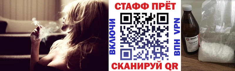 Наркошоп купить АМФЕТАМИН  Псилоцибиновые грибы  A PVP  Меф  Гашиш  Cocaine  Новотитаровская