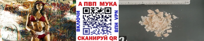 Купить  Новотитаровская  Alfa_PVP СК КРИС 