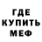 МЕТАДОН мёд Shaen Egan