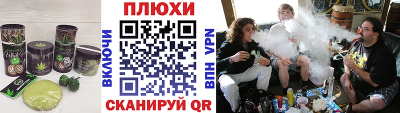 Купить  Новотитаровская  Еда ТГК конопля 