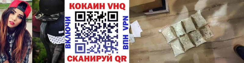 Купить  Новотитаровская  Кокаин 99% 