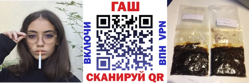 Купить закладки  Новотитаровская  ГАШИШ убойный 