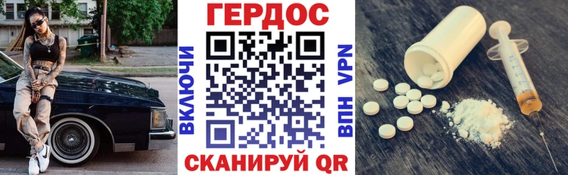 Купить где  Новотитаровская  ГЕРОИН хмурый 
