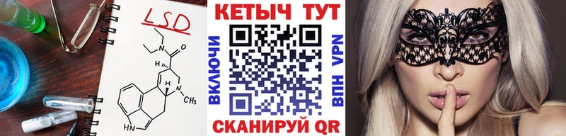 Купить где  Новотитаровская  Кетамин VHQ 