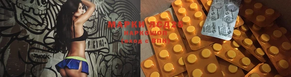 кокаин премиум Алексин