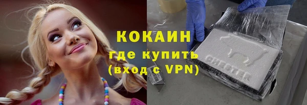 кокаин премиум Алексин