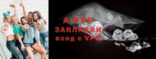Альфа ПВП Алексеевка