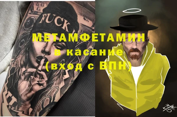 кокаин премиум Алексин