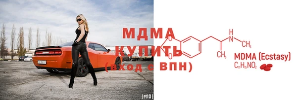 кокаин премиум Алексин