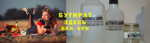 Альфа ПВП Алексеевка