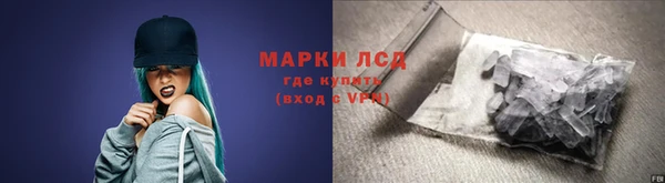 прущие крисы Алзамай