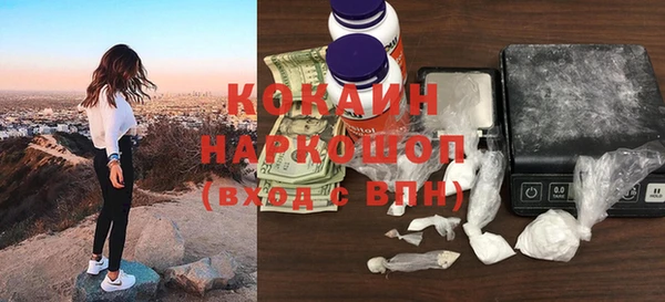 кокаин премиум Алексин
