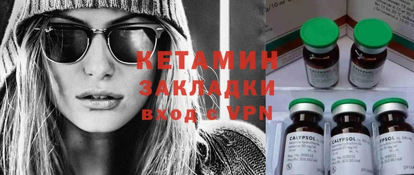 кокаин премиум Алексин