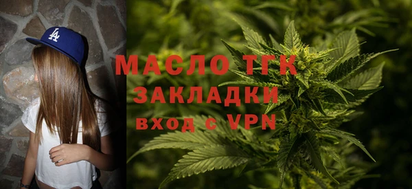 кокаин премиум Алексин
