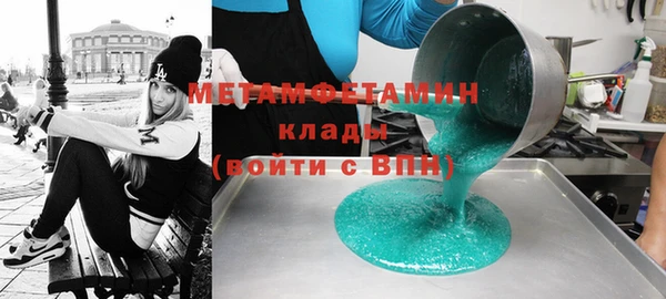 кокаин премиум Алексин