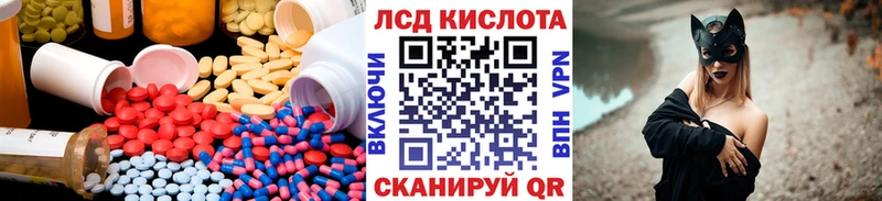Купить где  Новотитаровская  ЛСД экстази кислота 
