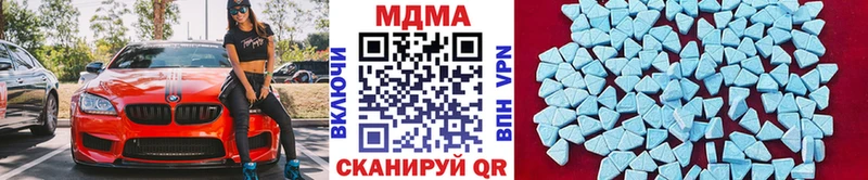 Купить где  Новотитаровская  МДМА кристаллы 