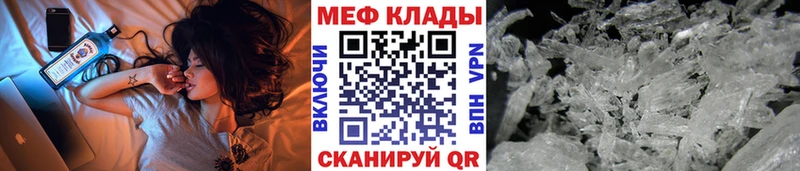 Купить  Новотитаровская  Мефедрон VHQ 