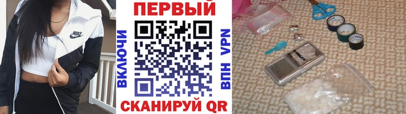 Купить  Новотитаровская  Метамфетамин Methamphetamine 