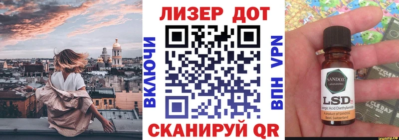 Купить где  Новотитаровская  Марки 25I-NBOMe 1500мкг 