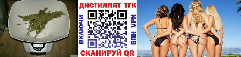 Дистиллят ТГК Wax  Купить  Новотитаровская 
